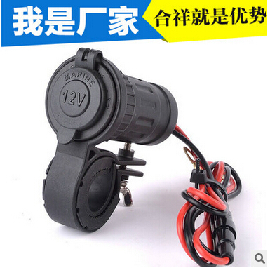 ebay選品廠家直銷 合祥摩托車點(diǎn)煙器插座車載電源插座沙灘車插座帶防水蓋