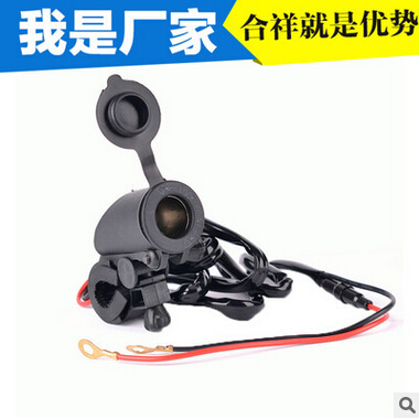 澳洲B2C商品新品廠家直銷汽車摩托車點(diǎn)煙器帶點(diǎn)煙頭可點(diǎn)煙車載充電必備C840