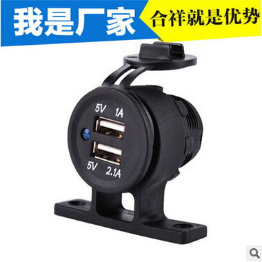 亞馬遜熱賣商品新品推薦 摩托車改裝防水手機(jī)導(dǎo)航儀車充USB充電器配龍頭支架C861