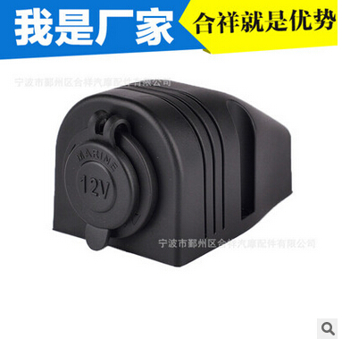 速賣通熱賣商品新品汽車摩托車賬篷式點(diǎn)煙器插座 手機(jī)導(dǎo)航充電插座 12-24 C851