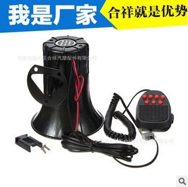 台湾热卖商品汽车摩托车喇叭 喊话喇叭 摩托车七音喇叭12v100W 带喊话器