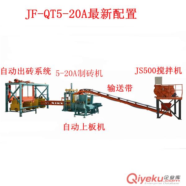 節(jié)省人工降低勞動強度的磚機自動上板機