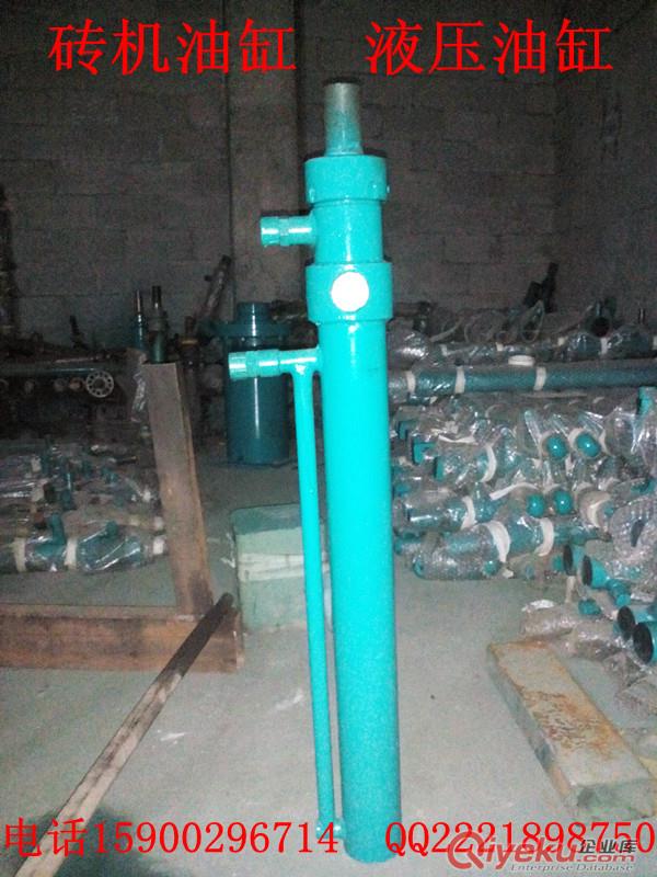 廠家直銷磚機配件，液壓磚機油缸，磚機振搗器