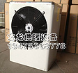 【實(shí)力廠家】生產(chǎn)供應(yīng)園藝熱風(fēng)機(jī) 江蘇園藝熱風(fēng)機(jī)
