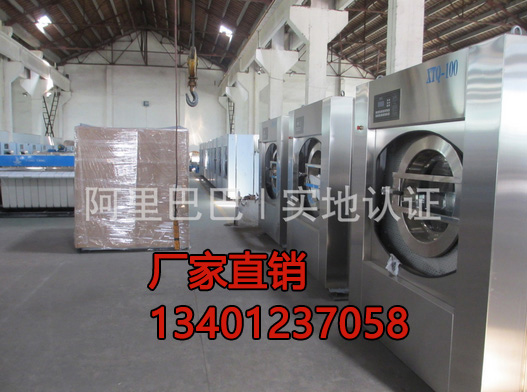 海南大型工業(yè)洗脫機(jī)生產(chǎn)廠家