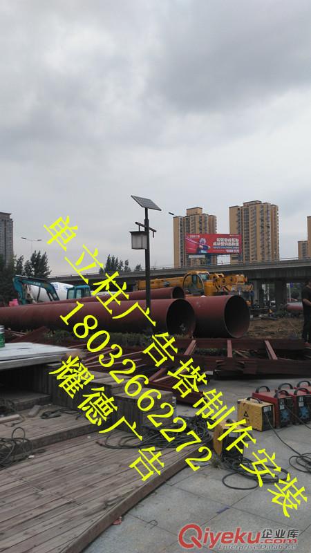 石家庄平山县单立柱广告塔牌制作公司18032662272