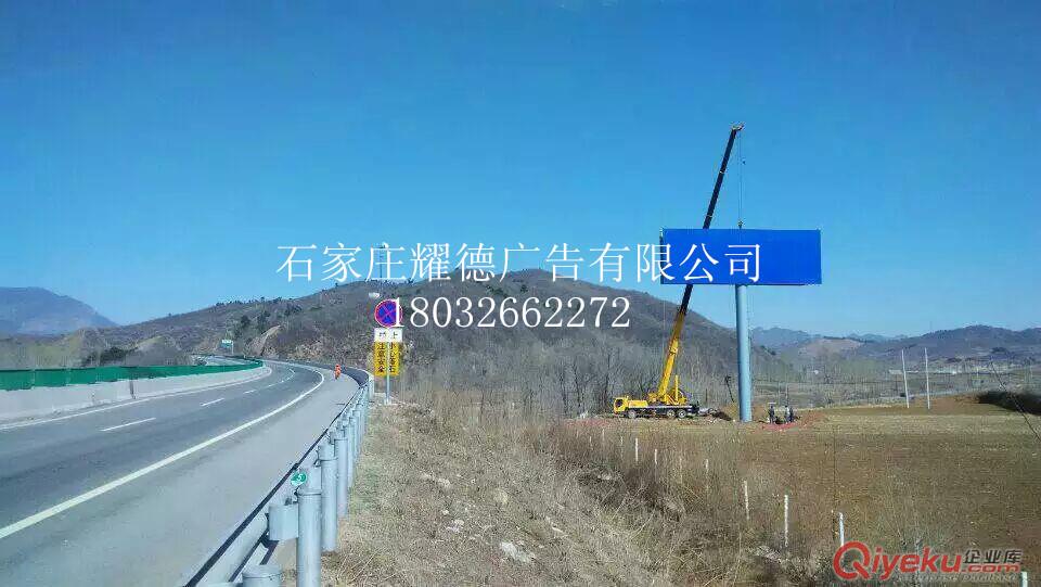 石家莊井陘縣單立柱廣告塔牌制作公司18032662272