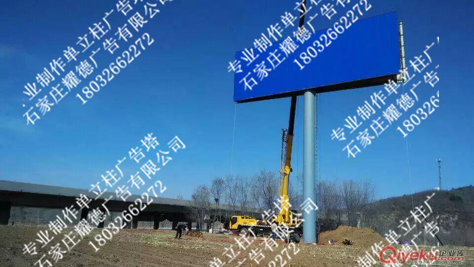 唐山市高速公路單立柱廣告塔牌制作公司18032662272