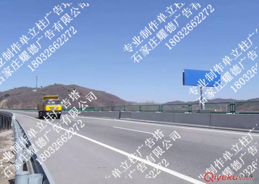 秦皇島市高速公路單立柱廣告塔牌制作公司18032662272