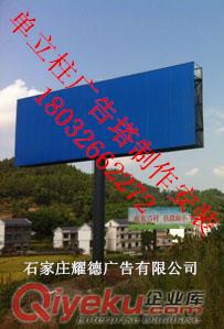 邯鄲市高速公路單立柱廣告塔牌制作公司18032662272