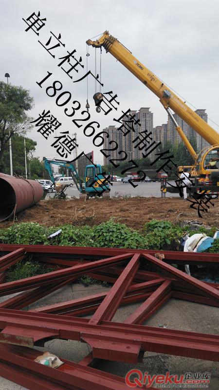 赤峰擎天柱廣告塔牌制作公司18032662272原始圖片2