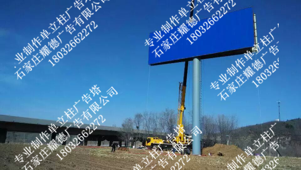 天水擎天柱廣告塔制作公司18032662272