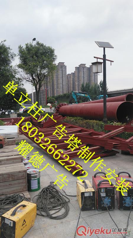 武威擎天柱廣告塔制作公司18032662272