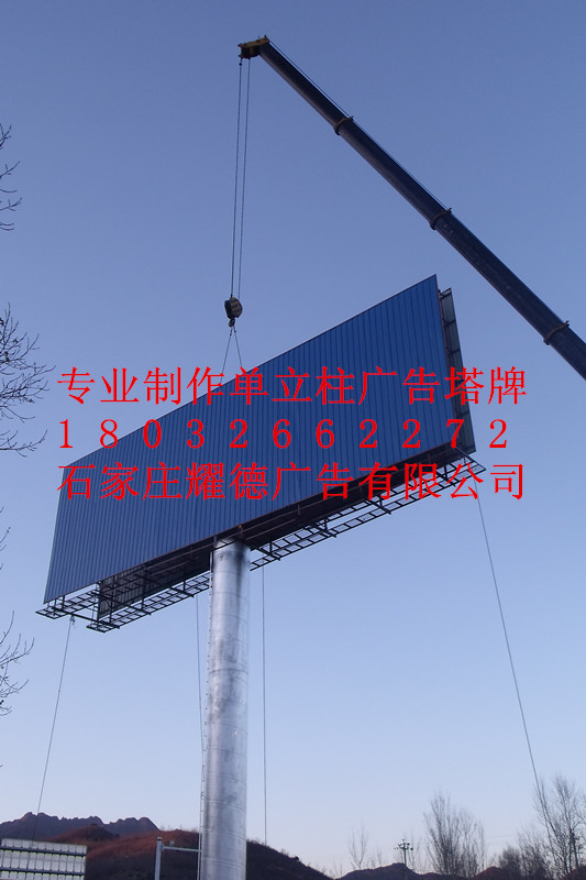 西寧市擎天柱廣告塔牌制作公司