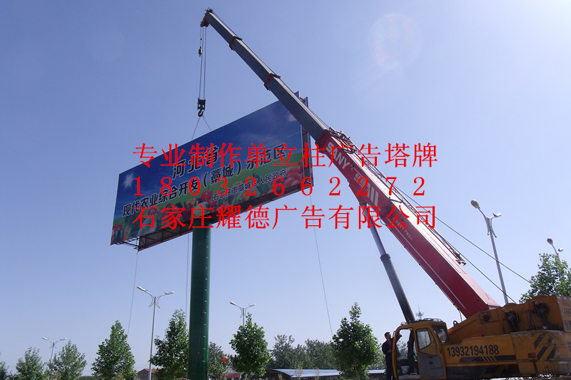 海東區(qū)擎天柱單立柱廣告塔牌制作公司