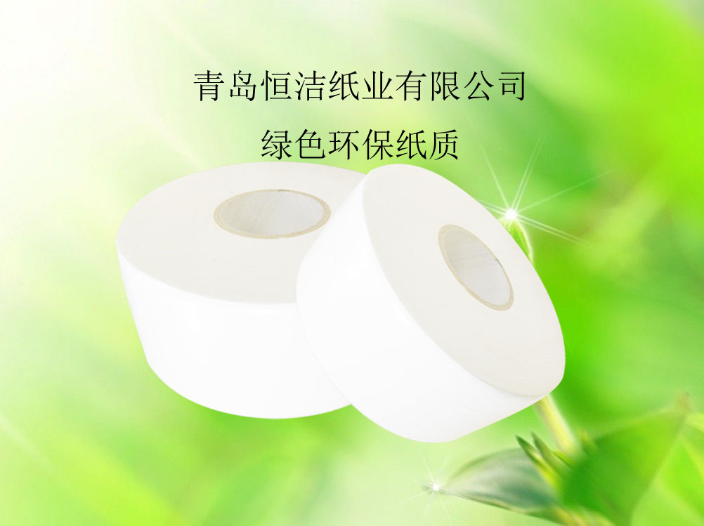 專業(yè)生產(chǎn)卷紙廠家 廠家直銷卷紙 抽紙 商務(wù)用紙