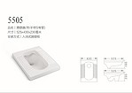 供應(yīng)潮州高質(zhì)量的廣東蹲便器|蹲便器牌子哪個好