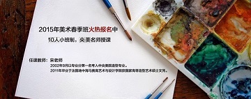 英國藝術留學作品集