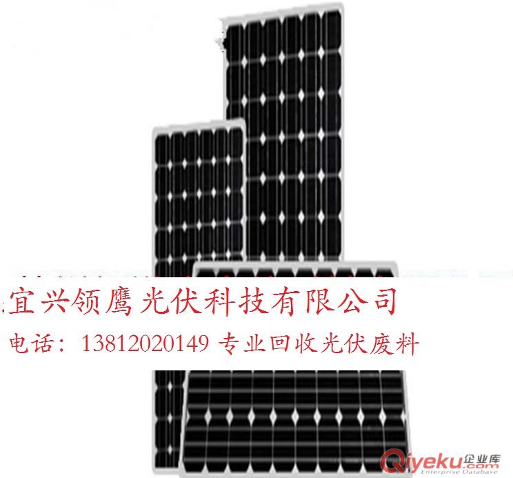寧波太陽能電池片回收