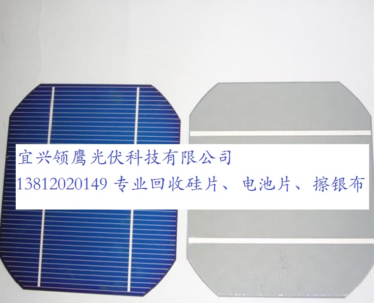 蘇州回收碎電池片價(jià)格