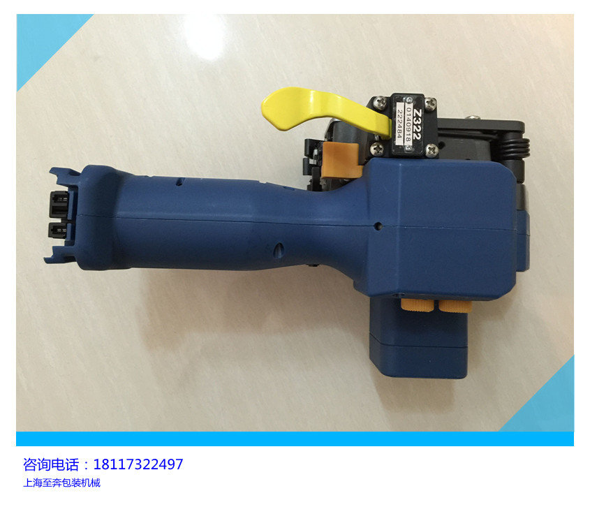 電動(dòng)打包機(jī)_塑料袋熱熔打包機(jī)_電動(dòng)捆包機(jī)廠(chǎng)家原始圖片2