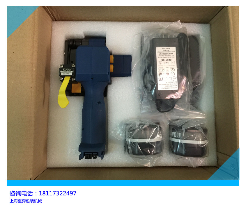 電動(dòng)打包機(jī)_塑料袋熱熔打包機(jī)_電動(dòng)捆包機(jī)廠(chǎng)家原始圖片3