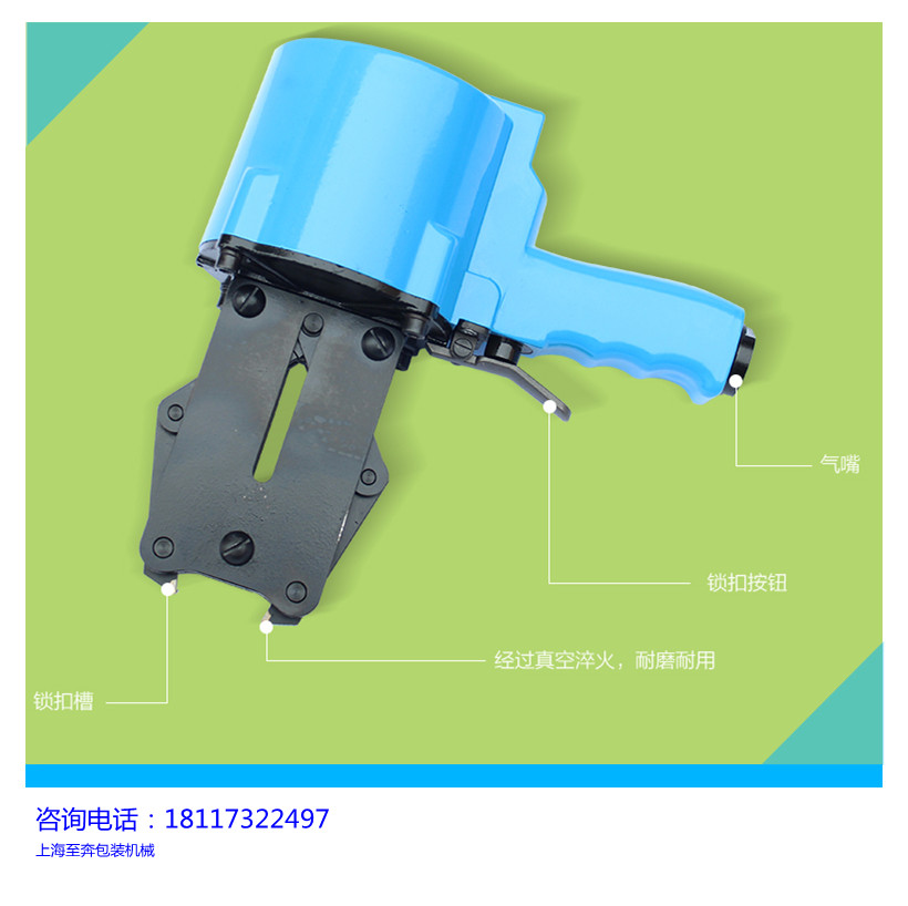 氣的鋼帶打包機(jī)_分離式鋼帶捆扎機(jī)_上海鋼帶捆包機(jī)原始圖片2