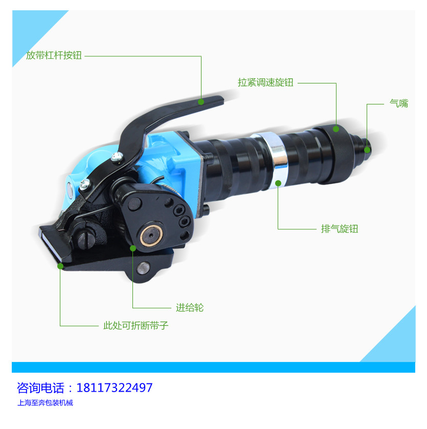氣的鋼帶打包機(jī)_分離式鋼帶捆扎機(jī)_上海鋼帶捆包機(jī)原始圖片3