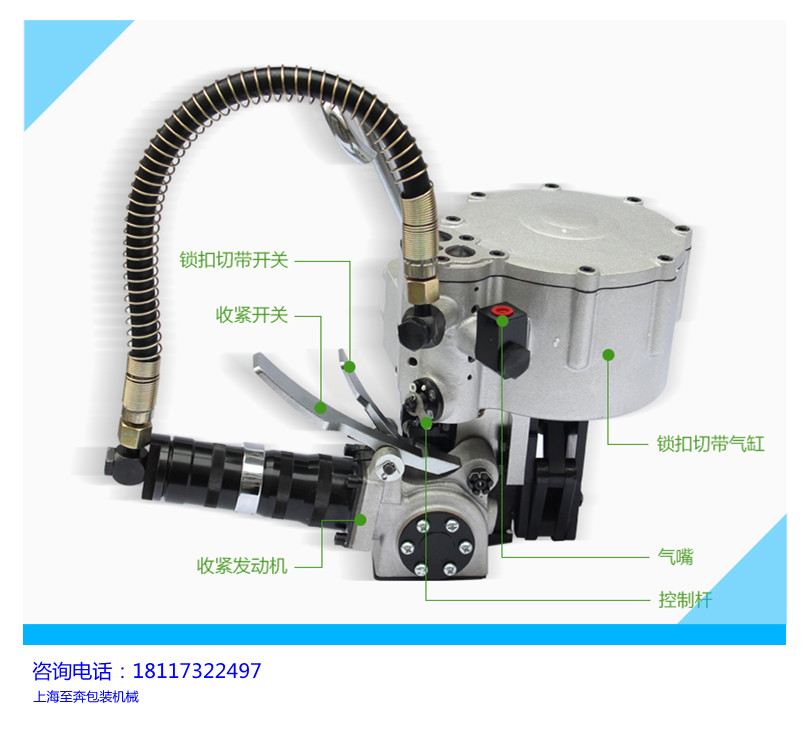 氣的鋼帶捆扎機(jī)_手提組合式鋼帶打包機(jī)_鋼帶打包設(shè)備原始圖片2