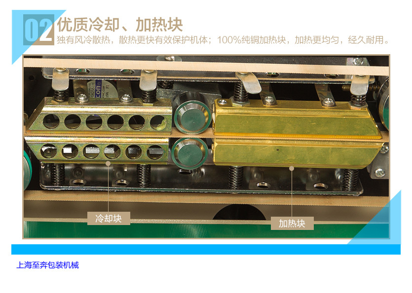 FRM-1000墨輪印字封口機(jī)_上海有色印字封口機(jī)設(shè)備原始圖片3