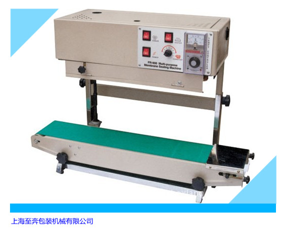 FRD-900立式封口機(jī)原始圖片2