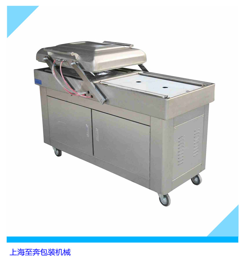 外抽真空封口機_外抽真空封口機設(shè)備