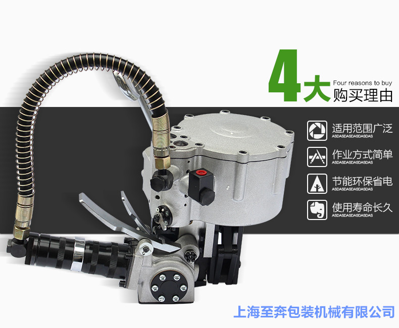 國產zp鋼帶打包機 手提免扣打包機 手動打包機 捆包機 捆扎機