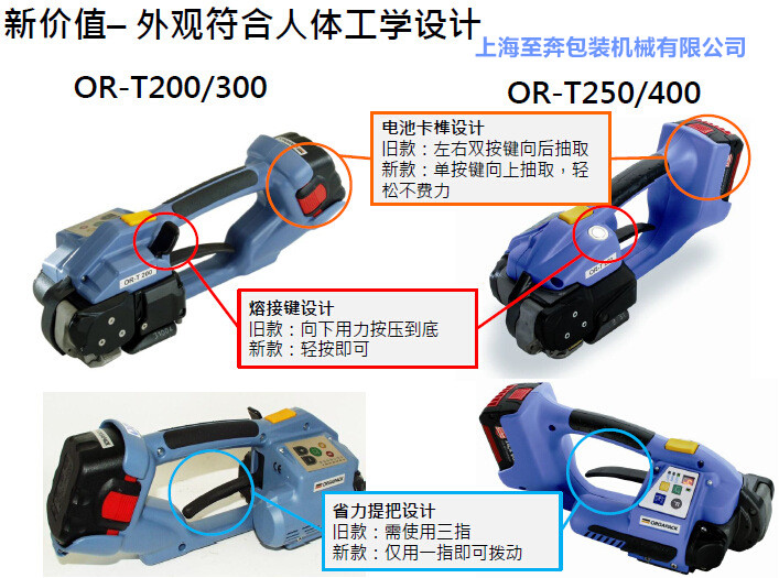 昆山電動打包機熱熔打包機免扣PET塑鋼帶打包機手提電動捆扎機