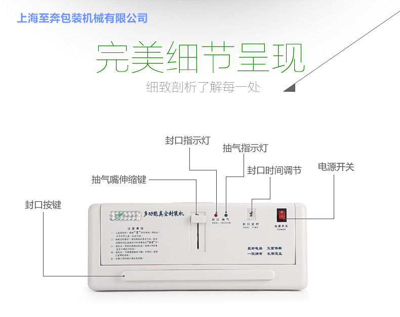 抽真空封口机家用真空包装机 茶叶阿胶塑封机小型商用食品包装机