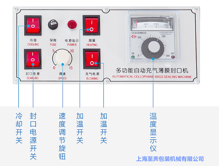 充氣式連續自動封口機 月餅薄膜封口 塑料袋 面膜茶葉包裝袋封口機