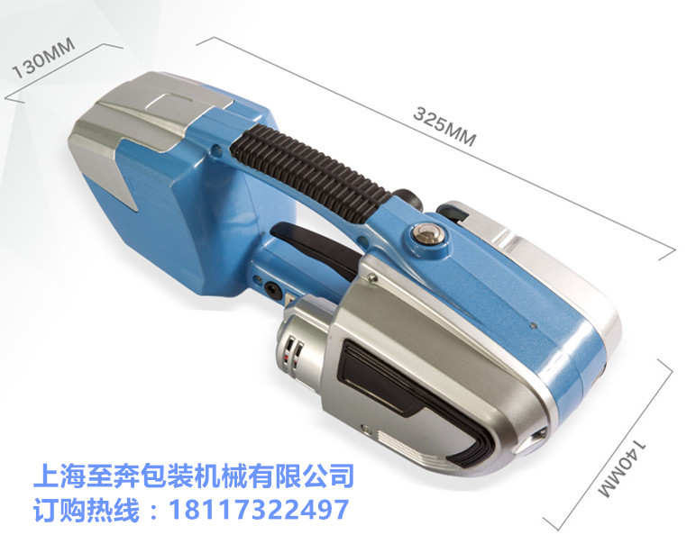 電動打包機塑鋼帶電動打包機自動捆扎機熱熔PET手提打包機JD13/16
