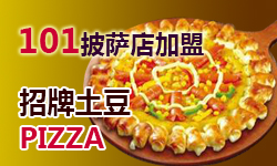 菠蘿蜜加盟原始圖片2