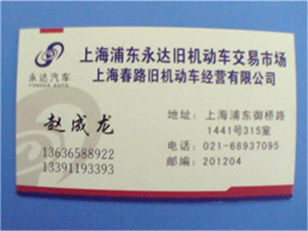 上海陸風二手汽車收購/陸風二手汽車回收