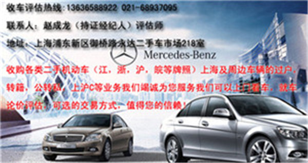 上海二手轎車回收/起亞二手轎車收購