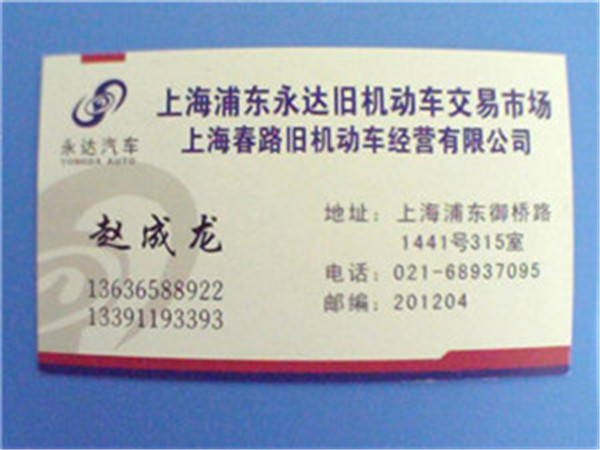 上海榮威轎車回收/上海金山區(qū)轎車收購公司