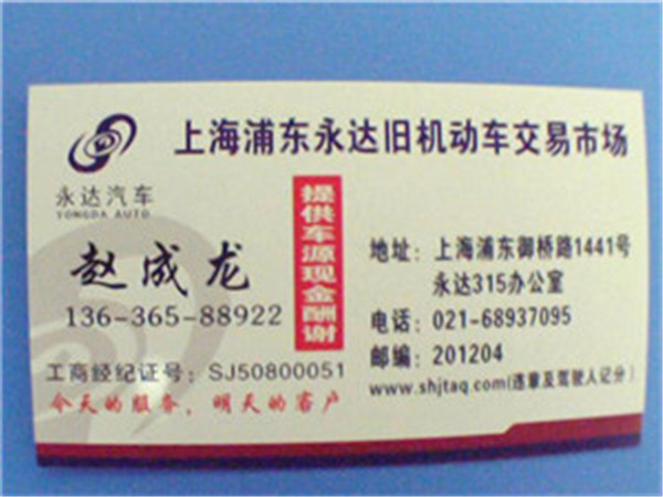 上海二手汽車收購/三菱二手汽車回收