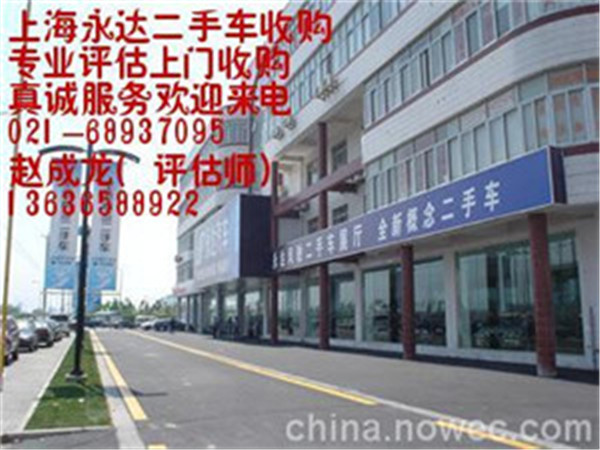 上海汽車回收/廣汽汽車收購