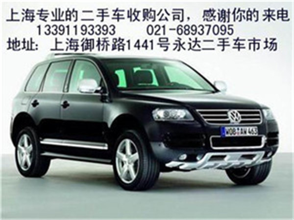 上海江淮二手汽車收購/上海江淮二手汽車回收