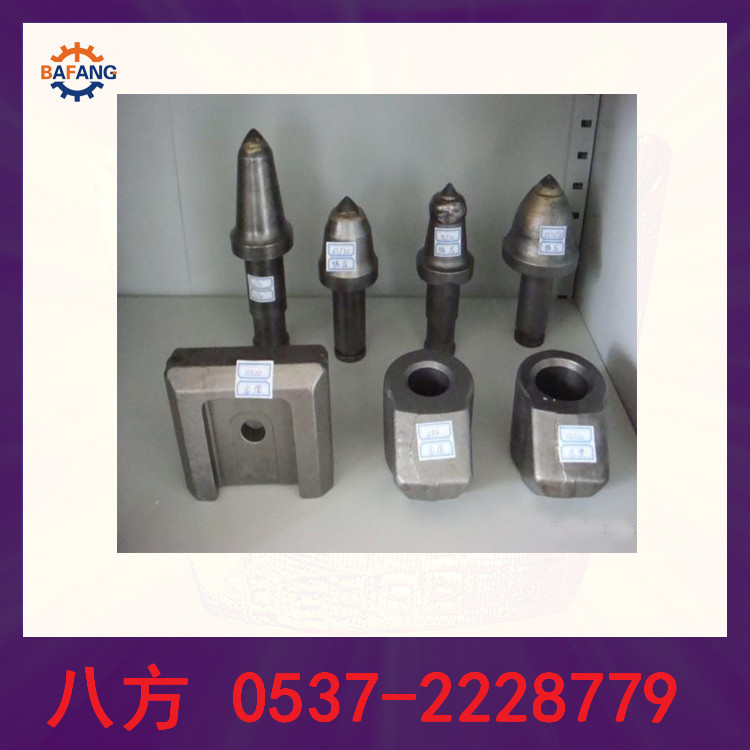U型截齒原始圖片3