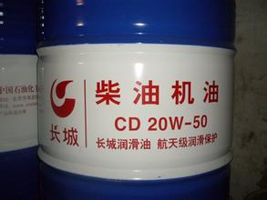 柴油機油 CD 30 16kg/桶 長城