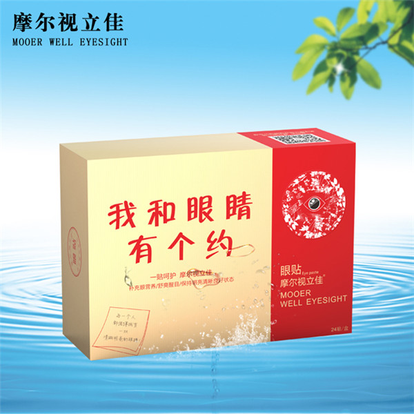 眼保健加盟，輕創(chuàng)業(yè)，大品牌 全程扶持尚志