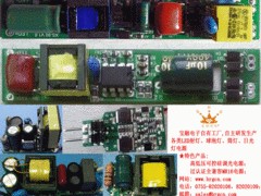 寶融國際高性價精密電阻_你的理想選擇，ISA精密電阻