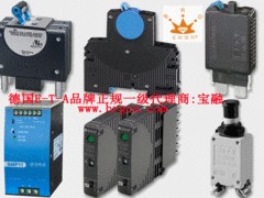 寶融國際高性價精密電阻_你的理想選擇，ISA精密電阻