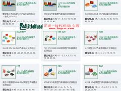 中國(guó)ETA|寶融國(guó)際供應(yīng)全省質(zhì)量{yl}的斷路器